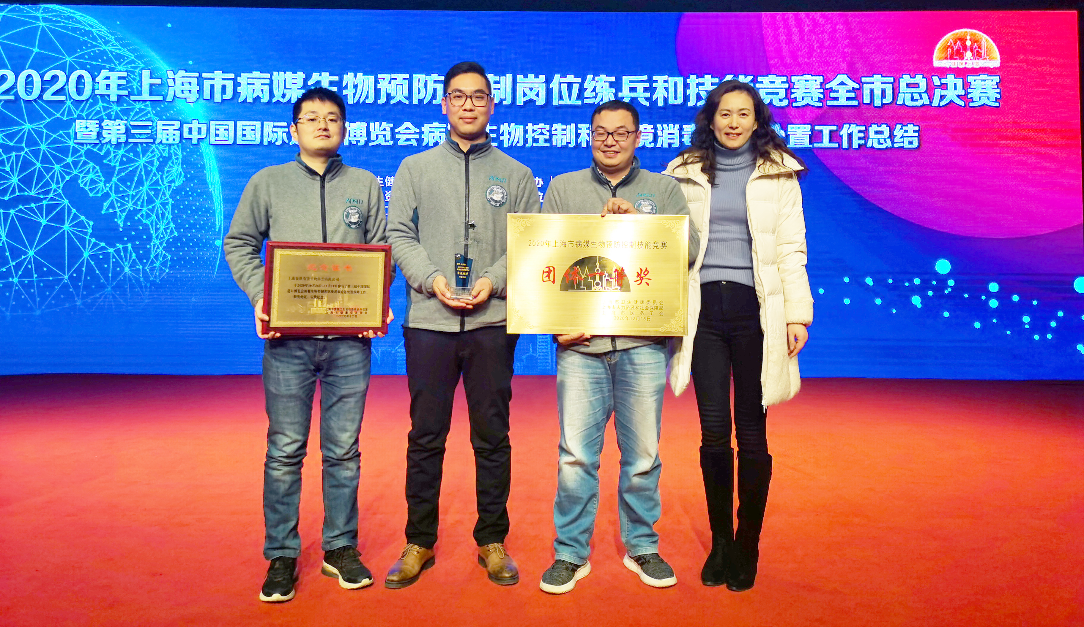 微信图片_20201215161541.jpg