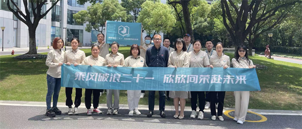 安欣除虫公司.png